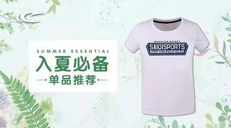 T桖是疊好放衣柜還是用衣架掛起來