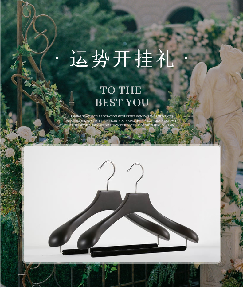高性價(jià)比衣架品牌