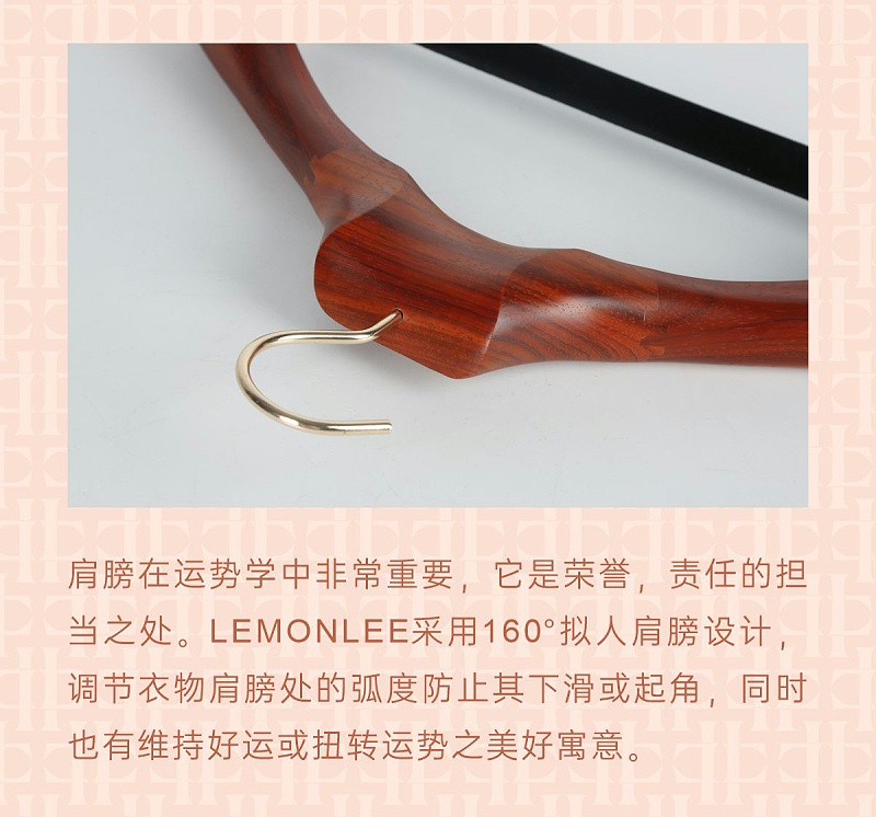 王的衣架 任性開掛