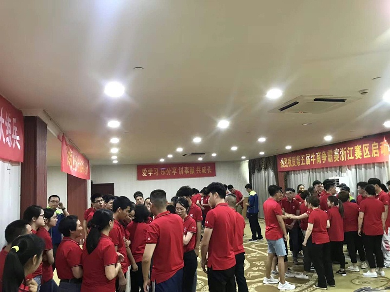 團結(jié)就是力量